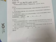 -特一安24小时宠物医院·骨科·中兽医