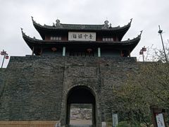 -苏州吴宫泛太平洋酒店