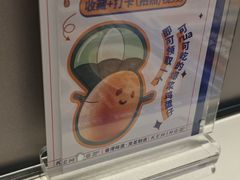 -克茗冰室(光明N次方公园店)