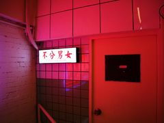 -春麗吃飯公司(工体店)