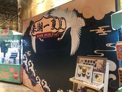 -杭州开元森泊度假乐园