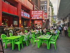 -京悦南门涮羊肉·羊蝎子火锅(田林路店)