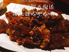 -阿古牛肉丸(一建店)