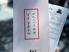 -马旺子酒楼
