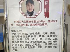 -北京市朝阳区和平街社区卫生服务中心-中医馆