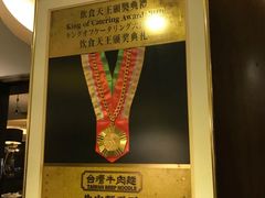 -中国厨房/台湾牛肉面