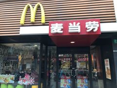 -麦当劳(新闸路店)