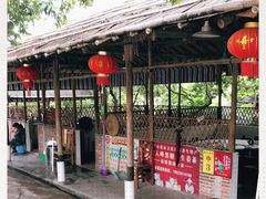 -满記土窑烧鷄波浪山莊