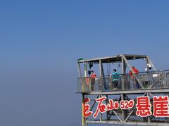 -巨石山景区
