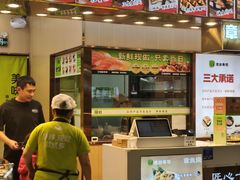 -池田寿司·新鲜现做(朝阳大悦城店)