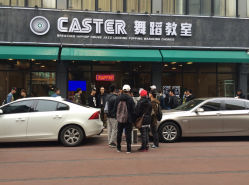 -CASTER DANCE STUDIO
