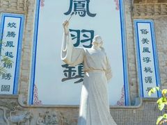 -大理地热国