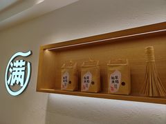 -小满手工粉(北京富力广场店)