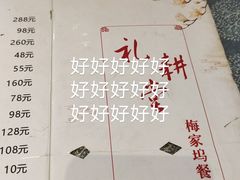 -礼耕堂·百年茶人餐厅(梅家坞店)