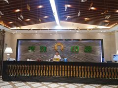 -沐森澜·轻奢足道·养生·SPA