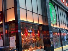 门面-陈鹏鹏潮汕菜(宝安机场T3航站楼店)