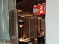 -金佬馆·川菜bistro(芜湖镜湖万达店)
