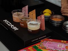 -无牌咖啡&酒馆