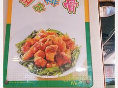 -玲又珑美食(盘福路店)