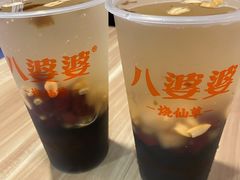 -八婆婆烧仙草(SM城市广场店)