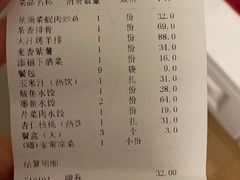 -添福来墨鱼饺子 · 海鲜东北菜(泡崖店)