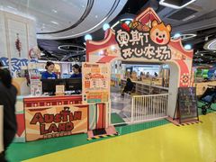 -汤姆熊欢乐世界·史莱姆怪兽(正大店)