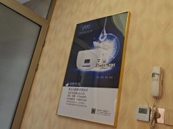 -雅曼妮spa美容养生