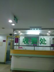 -北京市朝阳区妇幼保健院(南院区)