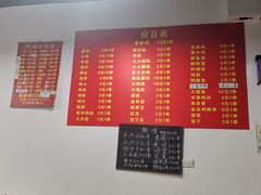 菜单-阿姨小肉摊(同济西苑店)