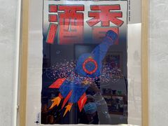 -玫瑰咖啡(中山六路店)