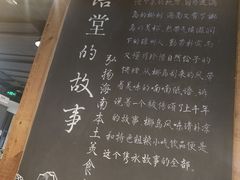 -椰语堂·海南清补凉(友谊阳光城店)