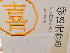 -喜茶(北京丰台银座和谐广场店)