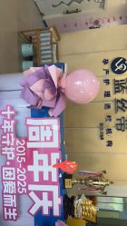-蓝丝带产后恢复中心·催乳·通乳(九龙坡香榭里店)