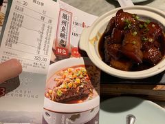 -小菜园新徽菜(常州武进吾悦店)
