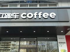 android_upload_pic-红跑车(矿大店)