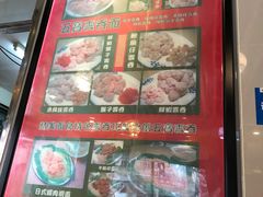 -巧美面家(东华西店)