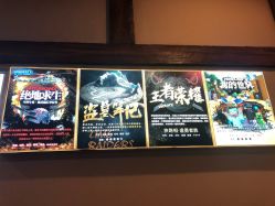 -南京万达乐园