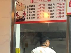 -门框胡同百年卤煮(杨庄路店)