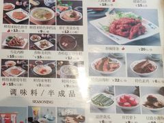 -鲜得来排骨年糕(云南南路店)