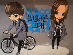 -炸鸡情侣韩式料理(中央大街店)