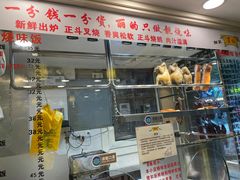 门面-丽的面家(多宝路店)