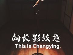 -长影旧址博物馆