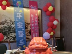 -祥福村