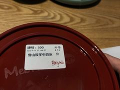 -鲜芋仙(群光广场店)
