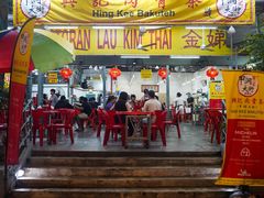 -兴记肉骨茶(甲洞大街第二新分店)