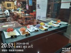 -真不同饭店(老城店)