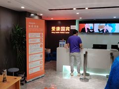 -爱康国宾体检中心(五角场万达广场分院)