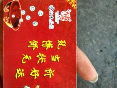 -厦门博饼民俗园