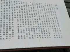 -平北抗日战争纪念馆