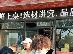 门面-小寒羊烧烤(凯瑞时代大厦店)